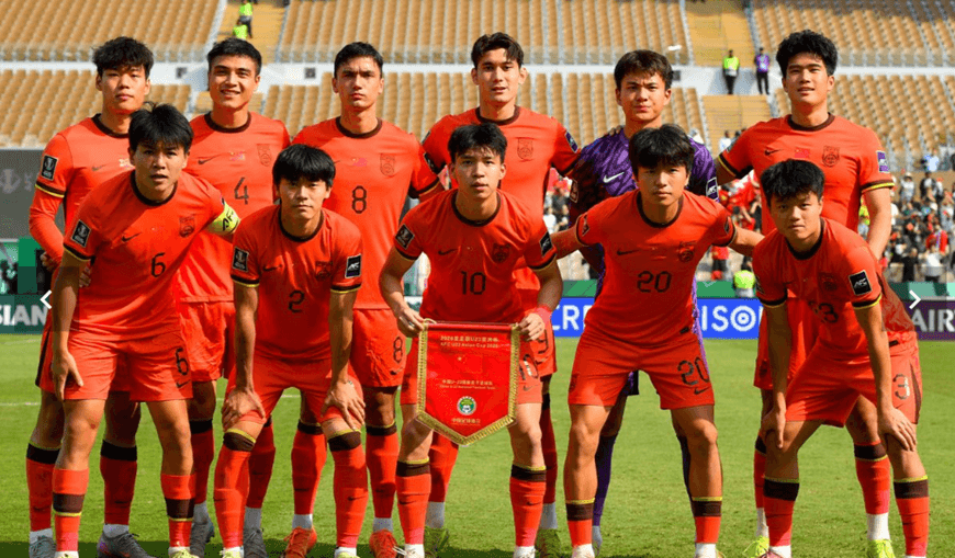 Chung kết U23 châu Á 2026